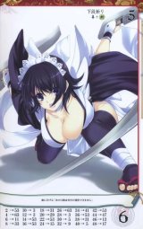 BUY NEW tasuku iizuki - 178898 Premium Anime Print Poster